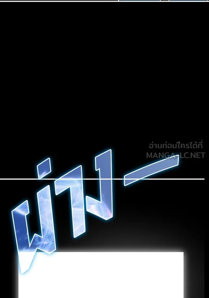 ฉันเนี่ยนะ นักแสดงขั้นเทพ ตอนที่ 1 รูปที่ 129