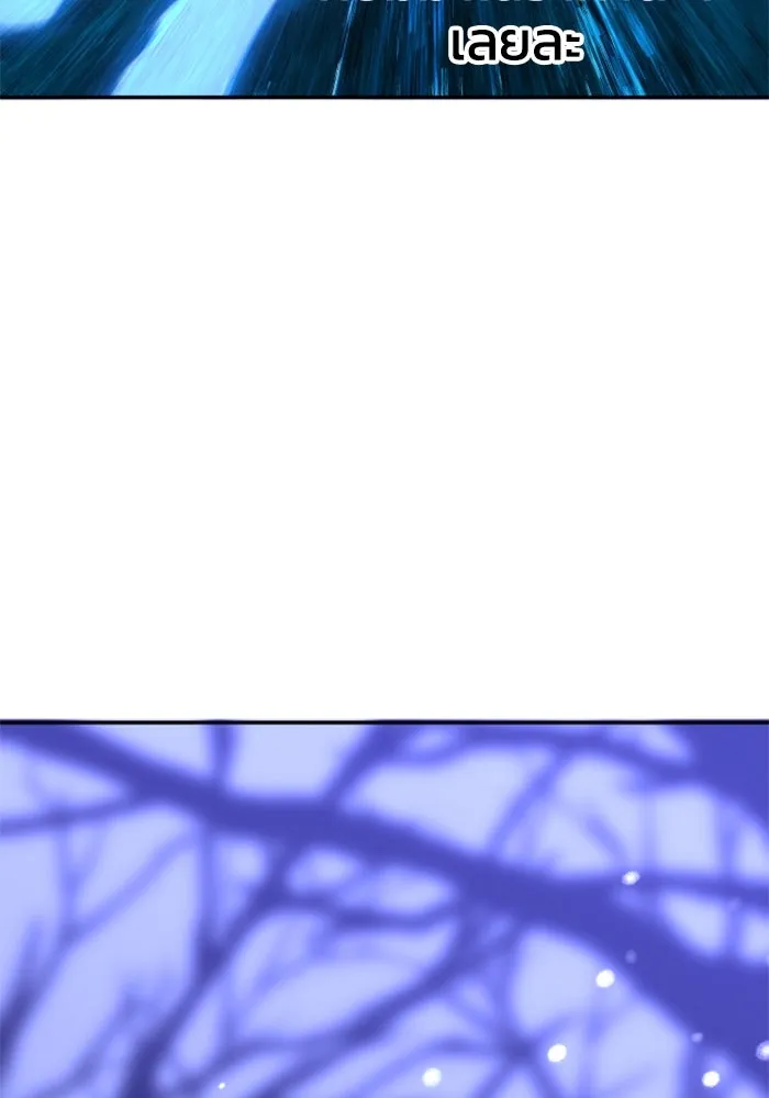 อดีตบอสหอคอย ตอนที่ 33 รูปที่ 49