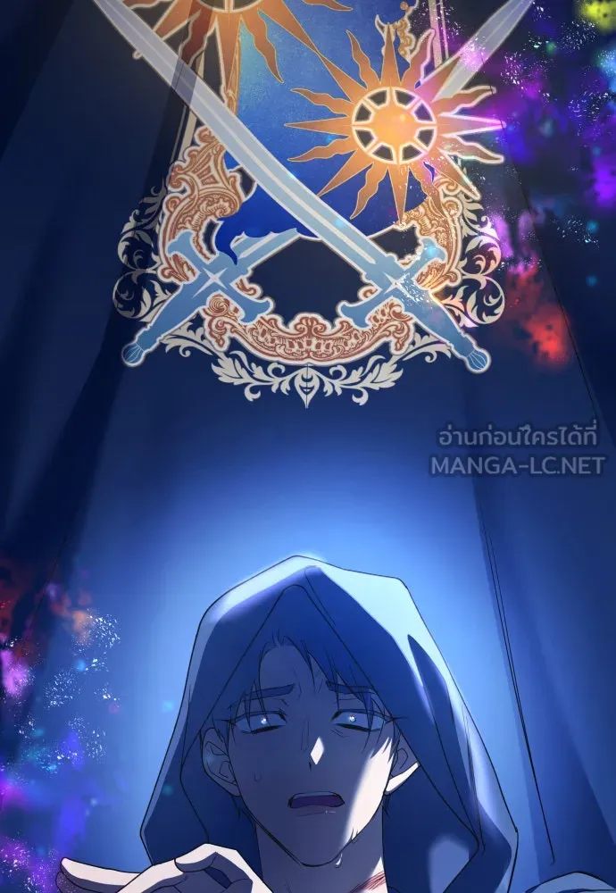 ชิงชีวิตพลิกลิขิตชะตา ตอนที่ 189. ไม่เจอกันตั้งนาน รูปที่ 171