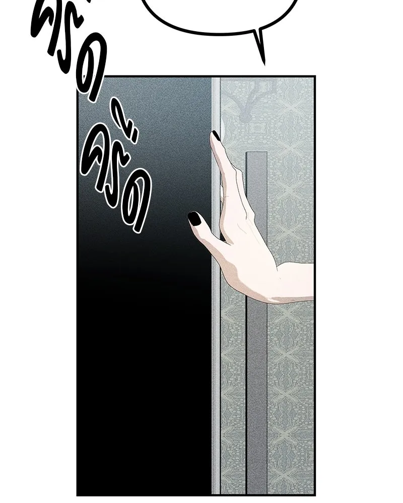 สี่สาวชาวกี ตอนที่ 3 การประชุมครอบครัว รูปที่ 13