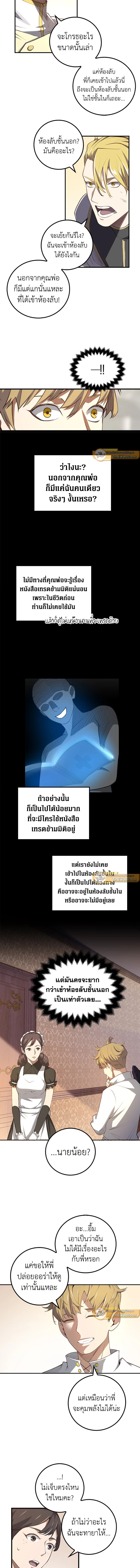 Manga-lc-com อ่านมังงะ อ่านการ์ตูน ออนไลน์ ฟรี The Lord of Coins ตอนที่ 1 2 3 4 5 6 7 8 9 10 11 12 13 14 ฟรี ไม่มีโฆษณา Manga-lc - อ่าน มังงะ อ่าน การ์ตูน ออนไลน์ อ่านมังงะ ฟรี