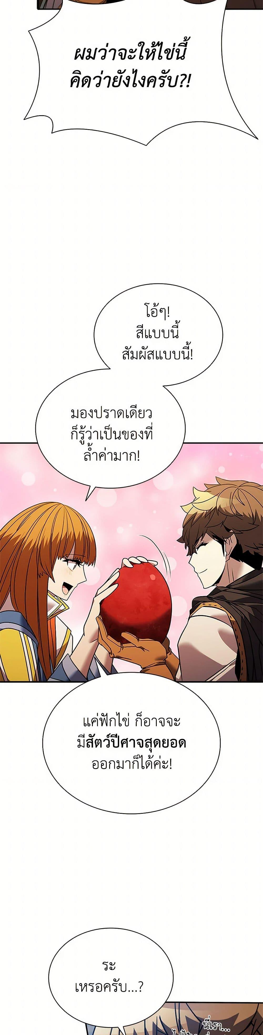 Manga-lc-com อ่านมังงะ อ่านการ์ตูน ออนไลน์ ฟรี Taming Master ตอนที่ 1 2 3 4 5 6 7 8 9 10 11 12 13 14 ฟรี ไม่มีโฆษณา Manga-lc - อ่าน มังงะ อ่าน การ์ตูน ออนไลน์ อ่านมังงะ ฟรี