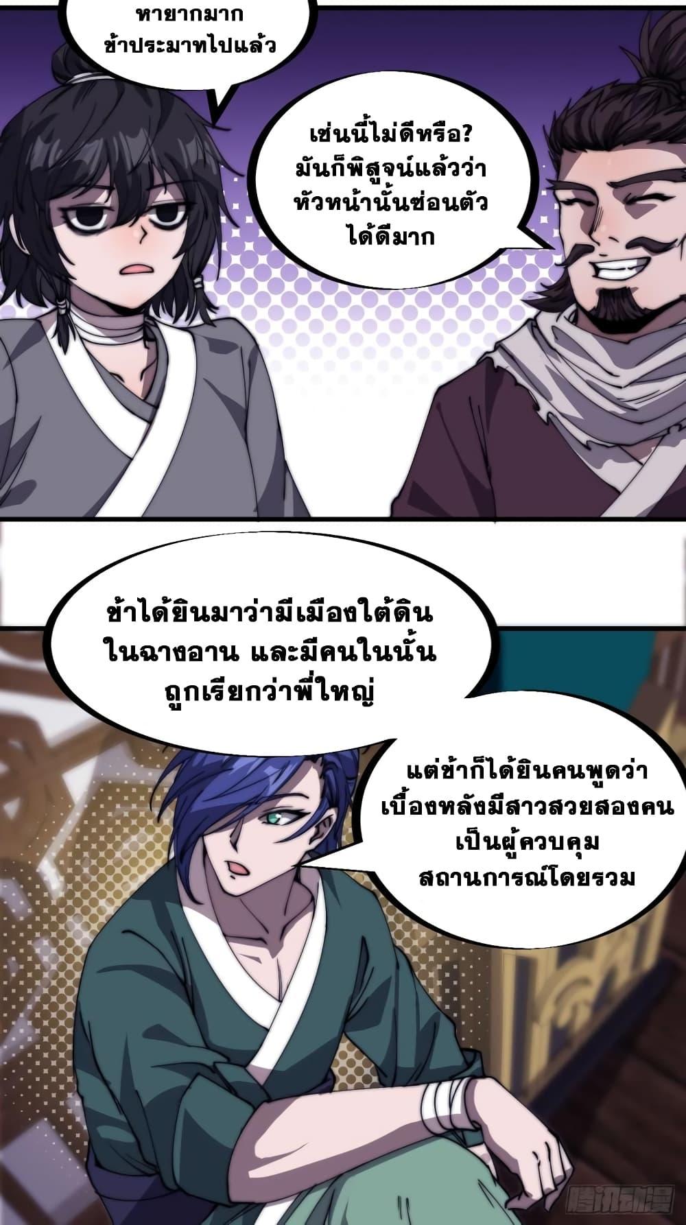 Manga-lc-com อ่านมังงะ อ่านการ์ตูน ออนไลน์ ฟรี It Starts With A Mountain ตอนที่ 1 2 3 4 5 6 7 8 9 10 11 12 13 14 ฟรี ไม่มีโฆษณา Manga-lc - อ่าน มังงะ อ่าน การ์ตูน ออนไลน์ อ่านมังงะ ฟรี