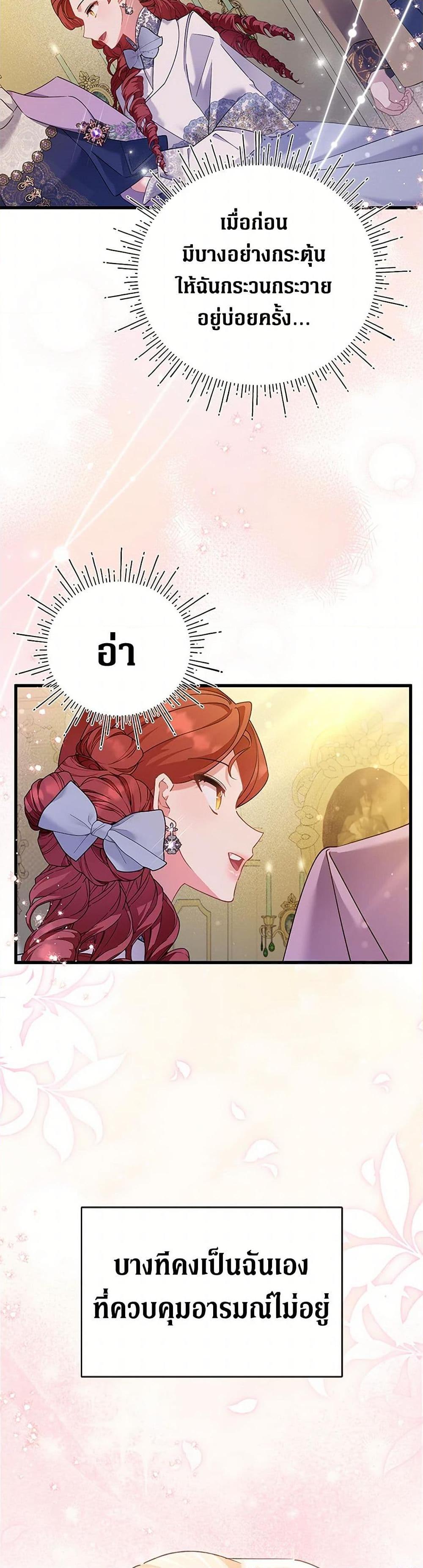 Manga-lc-com อ่านมังงะ อ่านการ์ตูน ออนไลน์ ฟรี I’m Sure It’s My Baby ตอนที่ 1 2 3 4 5 6 7 8 9 10 11 12 13 14 ฟรี ไม่มีโฆษณา Manga-lc - อ่าน มังงะ อ่าน การ์ตูน ออนไลน์ อ่านมังงะ ฟรี