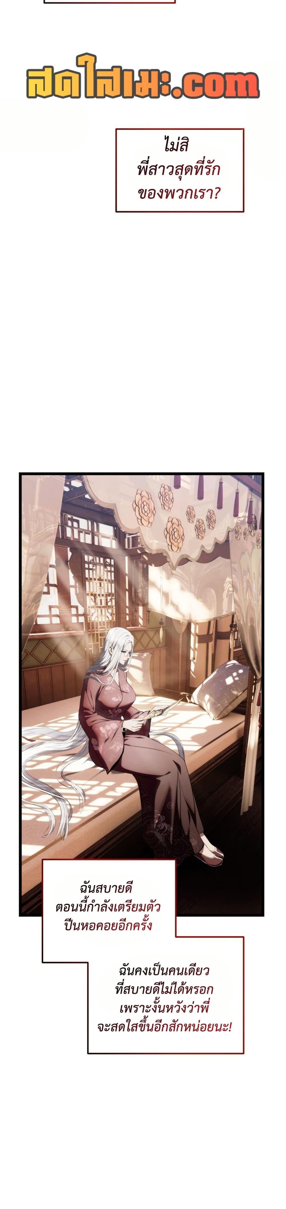 Manga-lc-com อ่านมังงะ อ่านการ์ตูน ออนไลน์ ฟรี Ranker Who Lives A Second Time ตอนที่ 1 2 3 4 5 6 7 8 9 10 11 12 13 14 ฟรี ไม่มีโฆษณา Manga-lc - อ่าน มังงะ อ่าน การ์ตูน ออนไลน์ อ่านมังงะ ฟรี