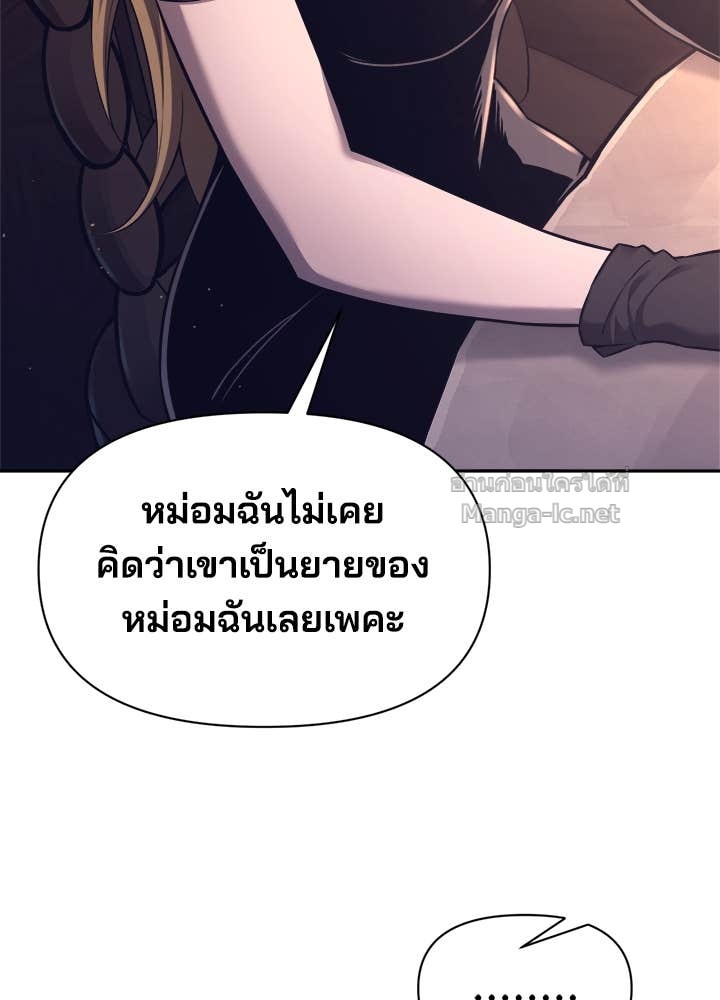 Doujin-Lc- อ่าน โดจิน มังฮวา เกาหลี ญี่ปุ่น จีน แปลไทย ผู้พิชิตเกมป้องกันฐาน ตอนที่ 1 2 3 4 5 6 7 8 9 10 11 12 13 14 ฟรี ไม่มีโฆษณา อ่าน โดจิน Manhwa เกาหลี ญี่ปุ่น จีน เรามีครบ คัดมาให้เน้นๆ โดจิน 18+ รับประกันความฟินโดย Doujin Lc