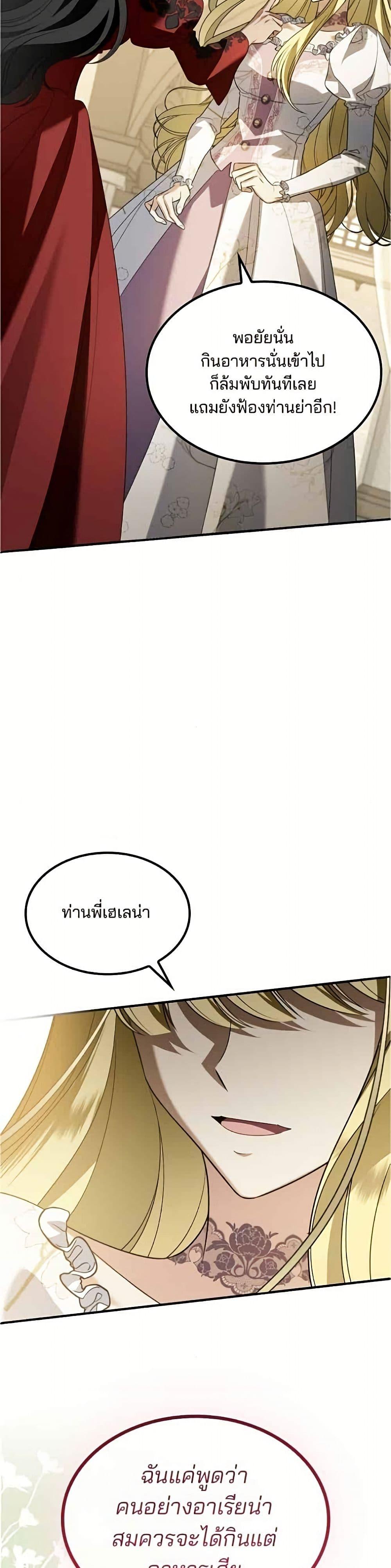 Manga-lc-com อ่านมังงะ อ่านการ์ตูน ออนไลน์ ฟรี Noble in Name, Vulgar at Heart ตอนที่ 1 2 3 4 5 6 7 8 9 10 11 12 13 14 ฟรี ไม่มีโฆษณา Manga-lc - อ่าน มังงะ อ่าน การ์ตูน ออนไลน์ อ่านมังงะ ฟรี