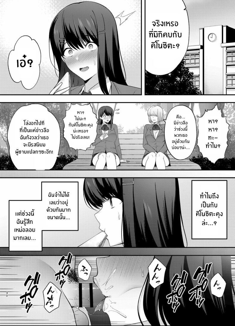 Doujin-Lc- อ่าน โดจิน มังฮวา เกาหลี ญี่ปุ่น จีน แปลไทย ห้องเรียนต้องจำนน (Tabuchi) ตอนที่ 1 2 3 4 5 6 7 8 9 10 11 12 13 14 ฟรี ไม่มีโฆษณา อ่าน โดจิน Manhwa เกาหลี ญี่ปุ่น จีน เรามีครบ คัดมาให้เน้นๆ โดจิน 18+ รับประกันความฟินโดย  Doujin Lc