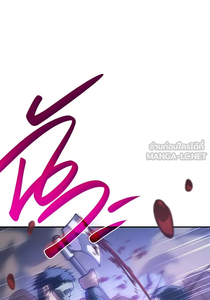 เกิดใหม่พร้อมพลังแห่งราชัน ตอนที่ 27 รูปที่ 90