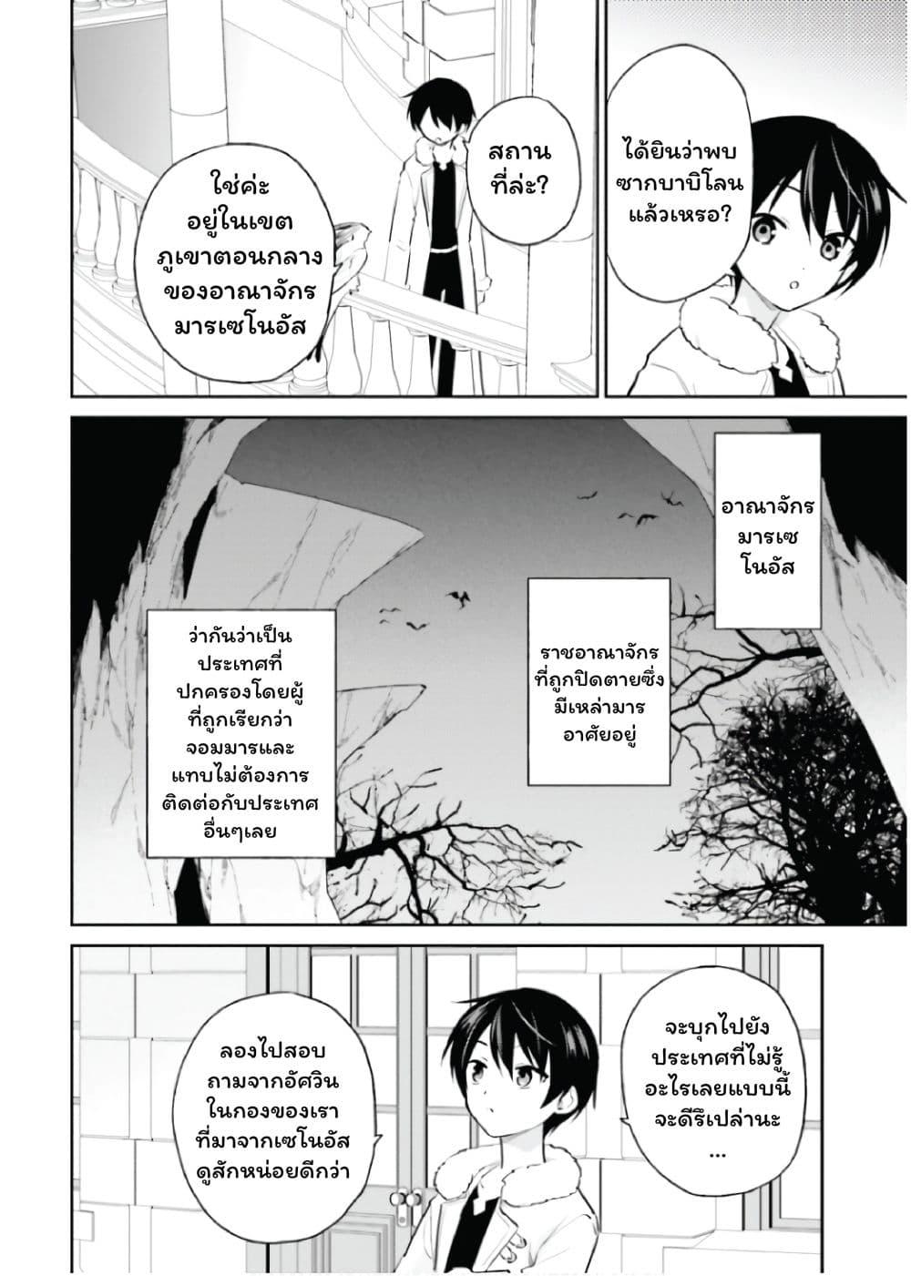 Manga-lc-com อ่านมังงะ อ่านการ์ตูน ออนไลน์ ฟรี In Another World With My Smartphone ไปต่างโลกกับสมาร์ทโฟน ตอนที่ 1 2 3 4 5 6 7 8 9 10 11 12 13 14 ฟรี ไม่มีโฆษณา Manga-lc - อ่าน มังงะ อ่าน การ์ตูน ออนไลน์ อ่านมังงะ ฟรี