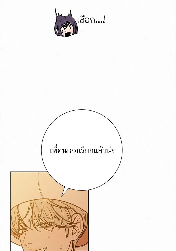 ปฏิบัติการรักวุ่นหัวใจ ตอนที่ 72 รูปที่ 71