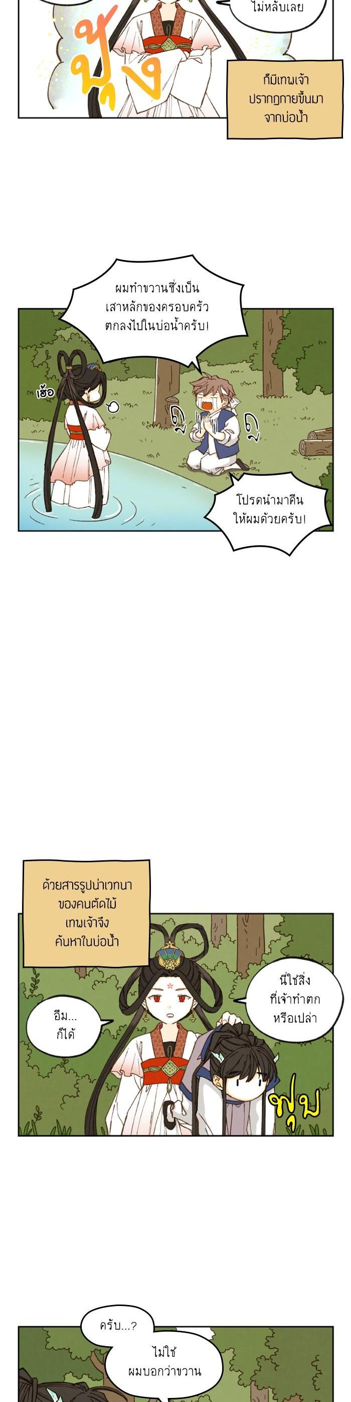 Manga-lc-com อ่านมังงะ อ่านการ์ตูน ออนไลน์ ฟรี How to Become a Dragon ตอนที่ 1 2 3 4 5 6 7 8 9 10 11 12 13 14 ฟรี ไม่มีโฆษณา Manga-lc - อ่าน มังงะ อ่าน การ์ตูน ออนไลน์ อ่านมังงะ ฟรี