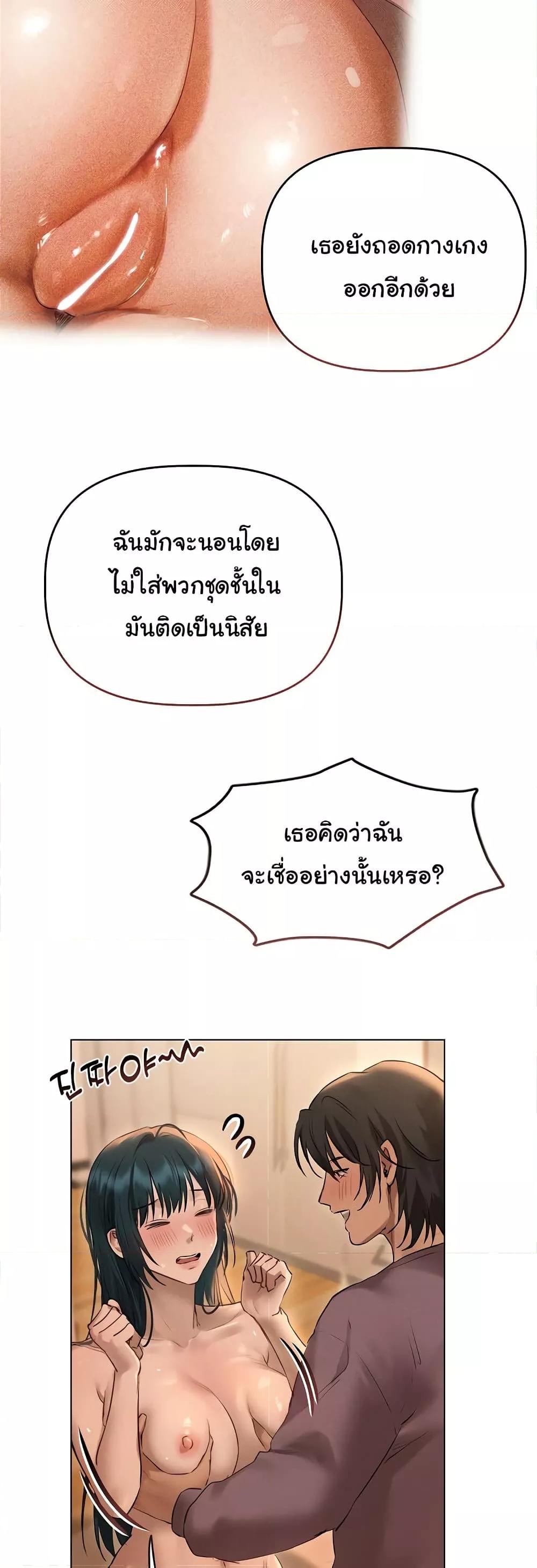 Doujin-Lc- อ่าน โดจิน มังฮวา เกาหลี ญี่ปุ่น จีน แปลไทย Getting to Know Mila ตอนที่ 1 2 3 4 5 6 7 8 9 10 11 12 13 14 ฟรี ไม่มีโฆษณา อ่าน โดจิน Manhwa เกาหลี ญี่ปุ่น จีน เรามีครบ คัดมาให้เน้นๆ โดจิน 18+ รับประกันความฟินโดย  Doujin Lc