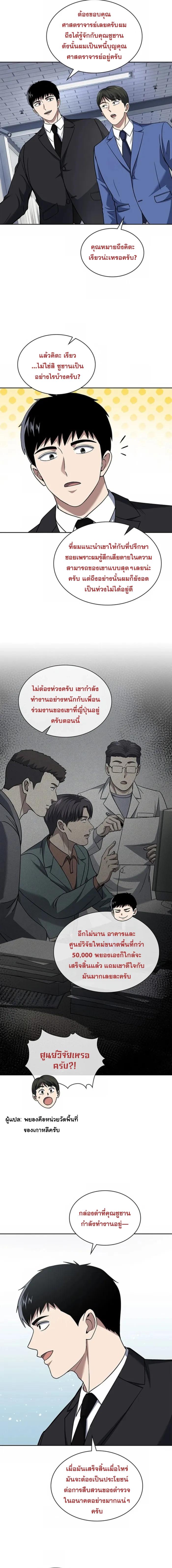 Manga-lc-com อ่านมังงะ อ่านการ์ตูน ออนไลน์ ฟรี Police Returner’s Reset Life ตอนที่ 1 2 3 4 5 6 7 8 9 10 11 12 13 14 ฟรี ไม่มีโฆษณา Manga-lc - อ่าน มังงะ อ่าน การ์ตูน ออนไลน์ อ่านมังงะ ฟรี