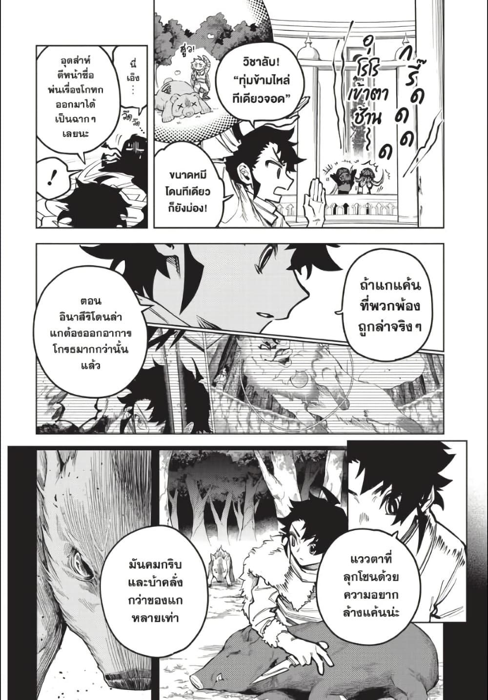 Manga-lc-com อ่านมังงะ อ่านการ์ตูน ออนไลน์ ฟรี Ichi the Witch ตอนที่ 1 2 3 4 5 6 7 8 9 10 11 12 13 14 ฟรี ไม่มีโฆษณา Manga-lc - อ่าน มังงะ อ่าน การ์ตูน ออนไลน์ อ่านมังงะ ฟรี
