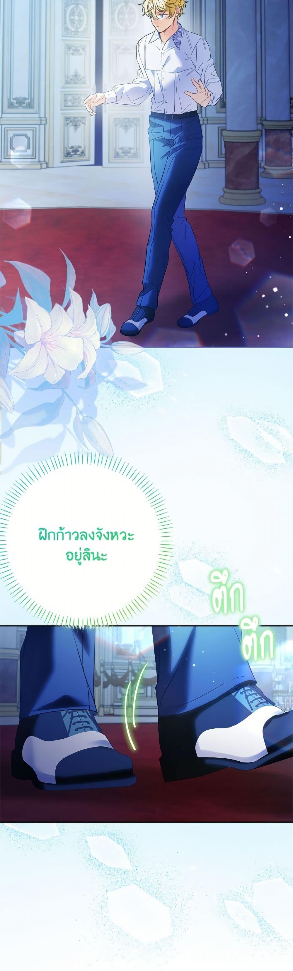 Manga-lc-com อ่านมังงะ อ่านการ์ตูน ออนไลน์ ฟรี I Thought You Were a Time-Limited Husband ตอนที่ 1 2 3 4 5 6 7 8 9 10 11 12 13 14 ฟรี ไม่มีโฆษณา Manga-lc - อ่าน มังงะ อ่าน การ์ตูน ออนไลน์ อ่านมังงะ ฟรี