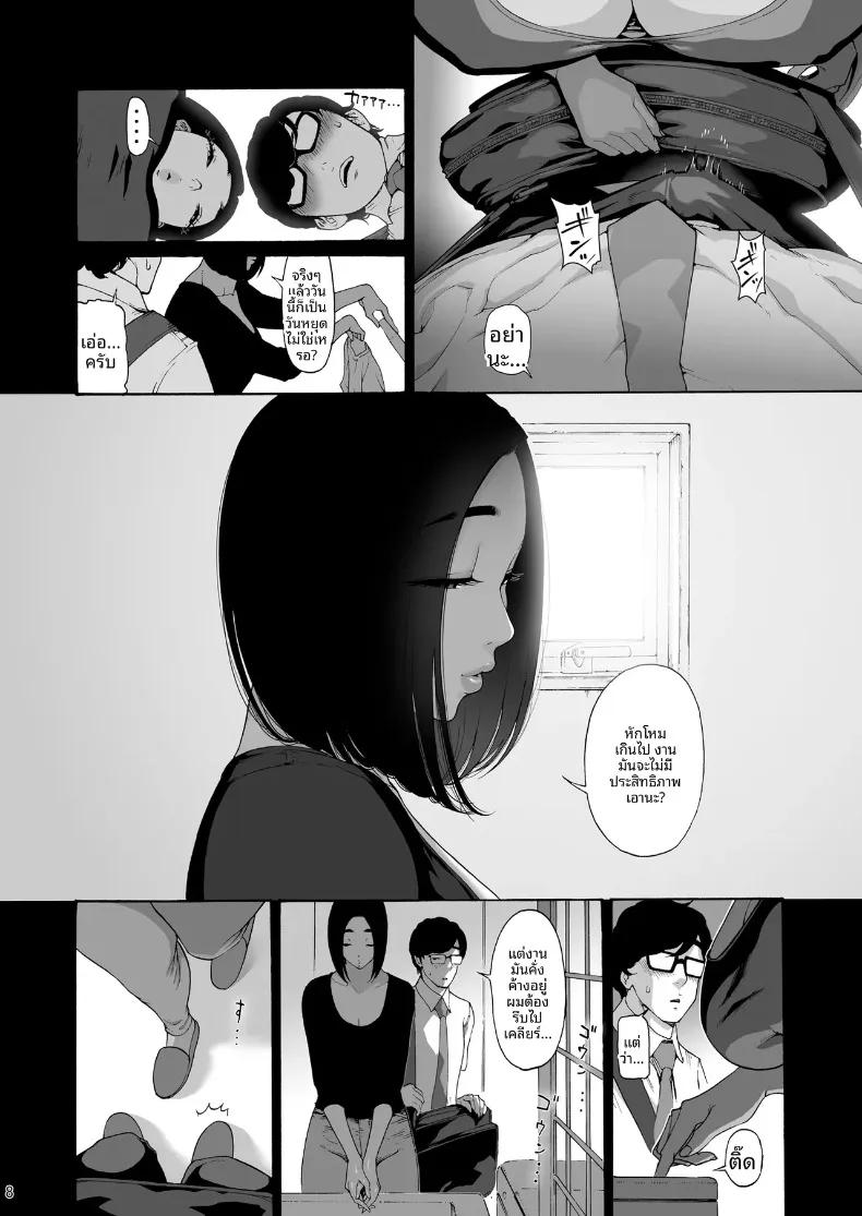 Doujin-Lc- อ่าน โดจิน มังฮวา เกาหลี ญี่ปุ่น จีน แปลไทย เรือนร่างของเเม่ม่าย (Yoshu Ohepe) ตอนที่ 1 2 3 4 5 6 7 8 9 10 11 12 13 14 ฟรี ไม่มีโฆษณา อ่าน โดจิน Manhwa เกาหลี ญี่ปุ่น จีน เรามีครบ คัดมาให้เน้นๆ โดจิน 18+ รับประกันความฟินโดย  Doujin Lc