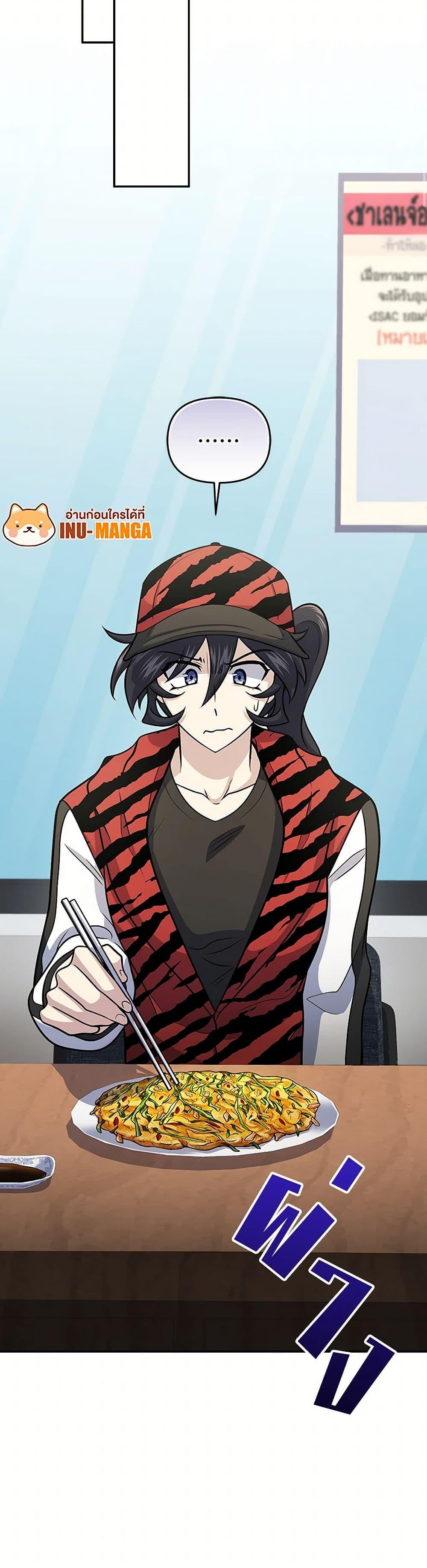 Manga-lc-com อ่านมังงะ อ่านการ์ตูน ออนไลน์ ฟรี Bizarre Restaurant ตอนที่ 1 2 3 4 5 6 7 8 9 10 11 12 13 14 ฟรี ไม่มีโฆษณา Manga-lc - อ่าน มังงะ อ่าน การ์ตูน ออนไลน์ อ่านมังงะ ฟรี