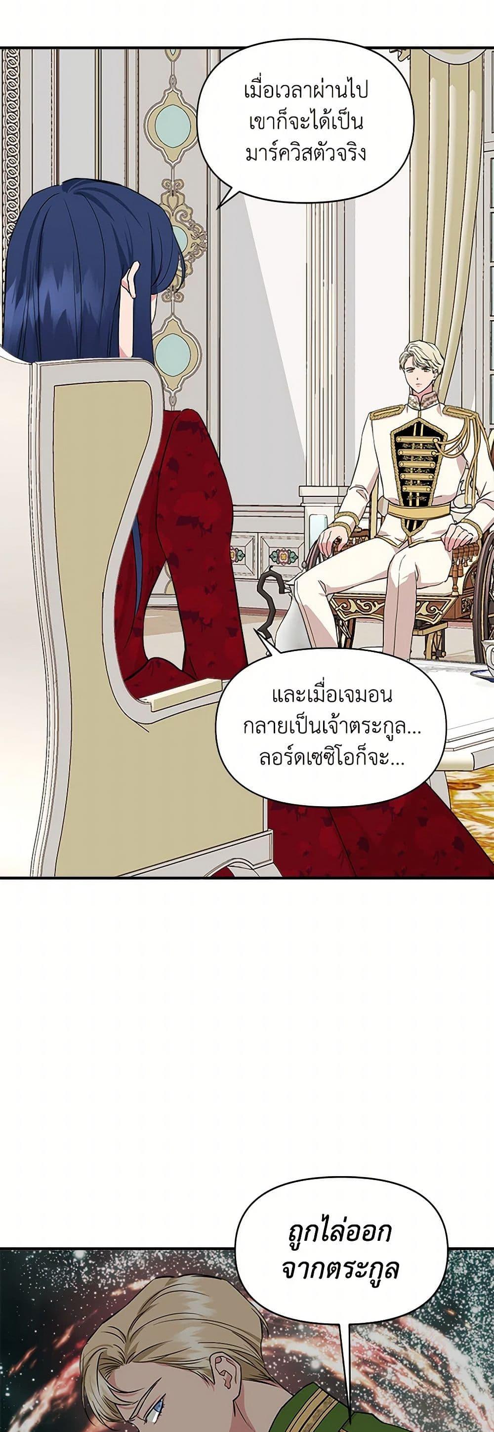 Manga-lc-com อ่านมังงะ อ่านการ์ตูน ออนไลน์ ฟรี I Wasn’t the Cinderella ตอนที่ 1 2 3 4 5 6 7 8 9 10 11 12 13 14 ฟรี ไม่มีโฆษณา Manga-lc - อ่าน มังงะ อ่าน การ์ตูน ออนไลน์ อ่านมังงะ ฟรี