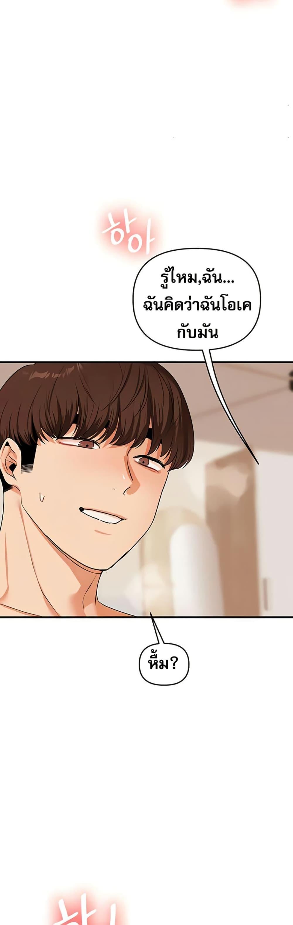 Doujin-Lc- อ่าน โดจิน มังฮวา เกาหลี ญี่ปุ่น จีน แปลไทย Relationship ตอนที่ 1 2 3 4 5 6 7 8 9 10 11 12 13 14 ฟรี ไม่มีโฆษณา อ่าน โดจิน Manhwa เกาหลี ญี่ปุ่น จีน เรามีครบ คัดมาให้เน้นๆ โดจิน 18+ รับประกันความฟินโดย  Doujin Lc