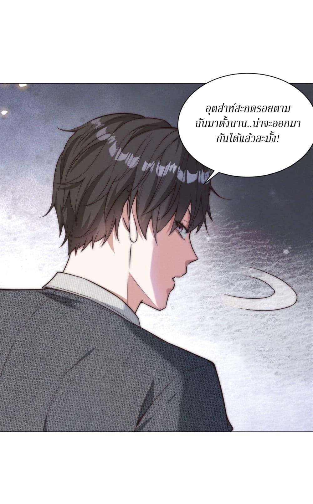 Manga-lc-com อ่านมังงะ อ่านการ์ตูน ออนไลน์ ฟรี Dominating With the Price Collapse System ตอนที่ 1 2 3 4 5 6 7 8 9 10 11 12 13 14 ฟรี ไม่มีโฆษณา Manga-lc - อ่าน มังงะ อ่าน การ์ตูน ออนไลน์ อ่านมังงะ ฟรี