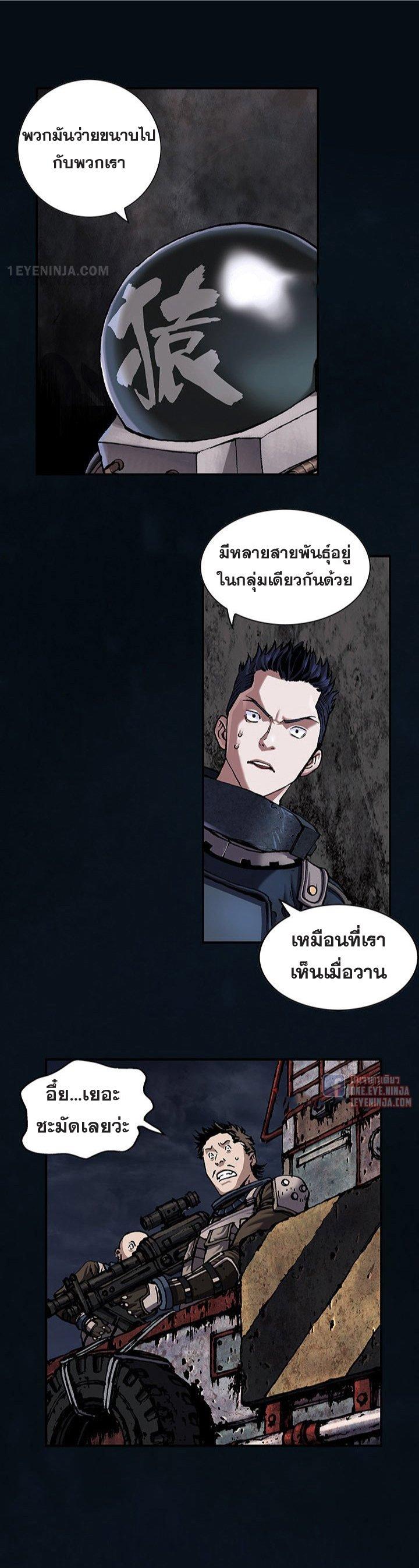 Manga-lc-com อ่านมังงะ อ่านการ์ตูน ออนไลน์ ฟรี Leviathan เลวีอาธาน อสูรกายใต้สมุทร ตอนที่ 1 2 3 4 5 6 7 8 9 10 11 12 13 14 ฟรี ไม่มีโฆษณา Manga-lc - อ่าน มังงะ อ่าน การ์ตูน ออนไลน์ อ่านมังงะ ฟรี