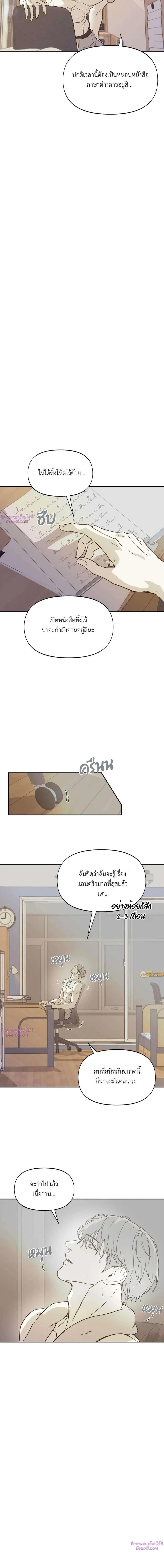 Manga-lc-com อ่านมังงะ อ่านการ์ตูน ออนไลน์ ฟรี Nerd Project ตอนที่ 1 2 3 4 5 6 7 8 9 10 11 12 13 14 ฟรี ไม่มีโฆษณา Manga-lc - อ่าน มังงะ อ่าน การ์ตูน ออนไลน์ อ่านมังงะ ฟรี