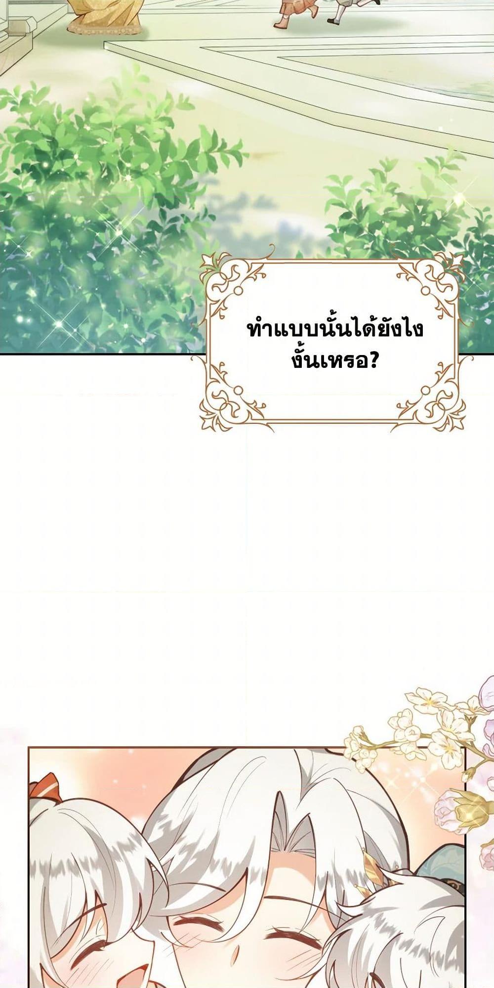 Manga-lc-com อ่านมังงะ อ่านการ์ตูน ออนไลน์ ฟรี Raising the Children of the Main Characters ตอนที่ 1 2 3 4 5 6 7 8 9 10 11 12 13 14 ฟรี ไม่มีโฆษณา Manga-lc - อ่าน มังงะ อ่าน การ์ตูน ออนไลน์ อ่านมังงะ ฟรี