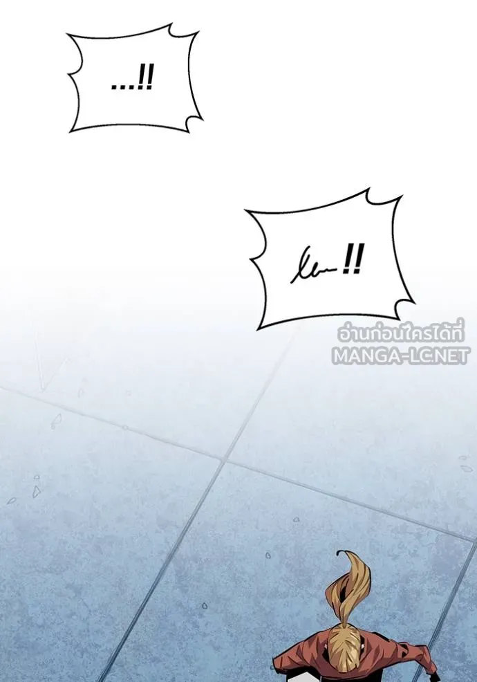 แยกร่างล่าอัตโนมัติ ตอนที่ 112 รูปที่ 144
