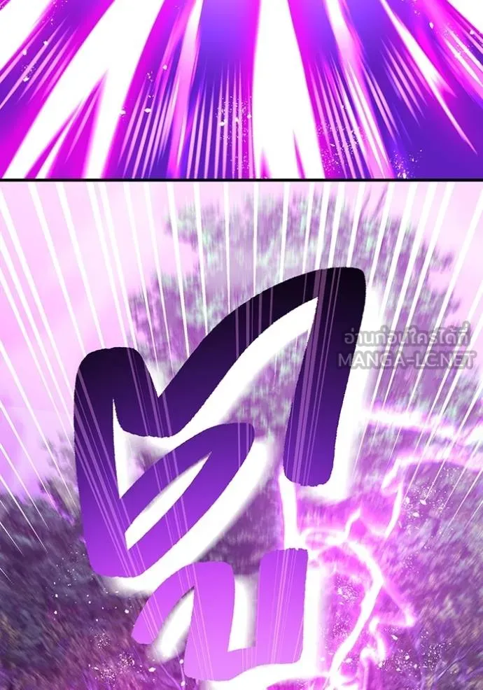 ฮันเตอร์สกิลโกง ตอนที่ 29 รูปที่ 100