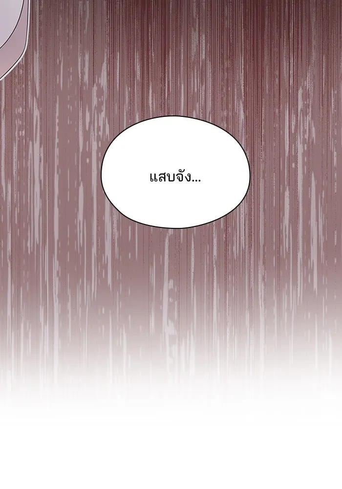 สามีที่ไม่ได้ขอ ตอนที่ 2 รูปที่ 20