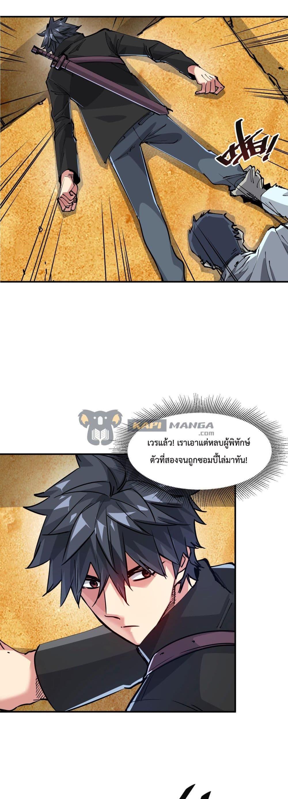 Manga-lc-com อ่านมังงะ อ่านการ์ตูน ออนไลน์ ฟรี The Evolution ตอนที่ 1 2 3 4 5 6 7 8 9 10 11 12 13 14 ฟรี ไม่มีโฆษณา Manga-lc - อ่าน มังงะ อ่าน การ์ตูน ออนไลน์ อ่านมังงะ ฟรี