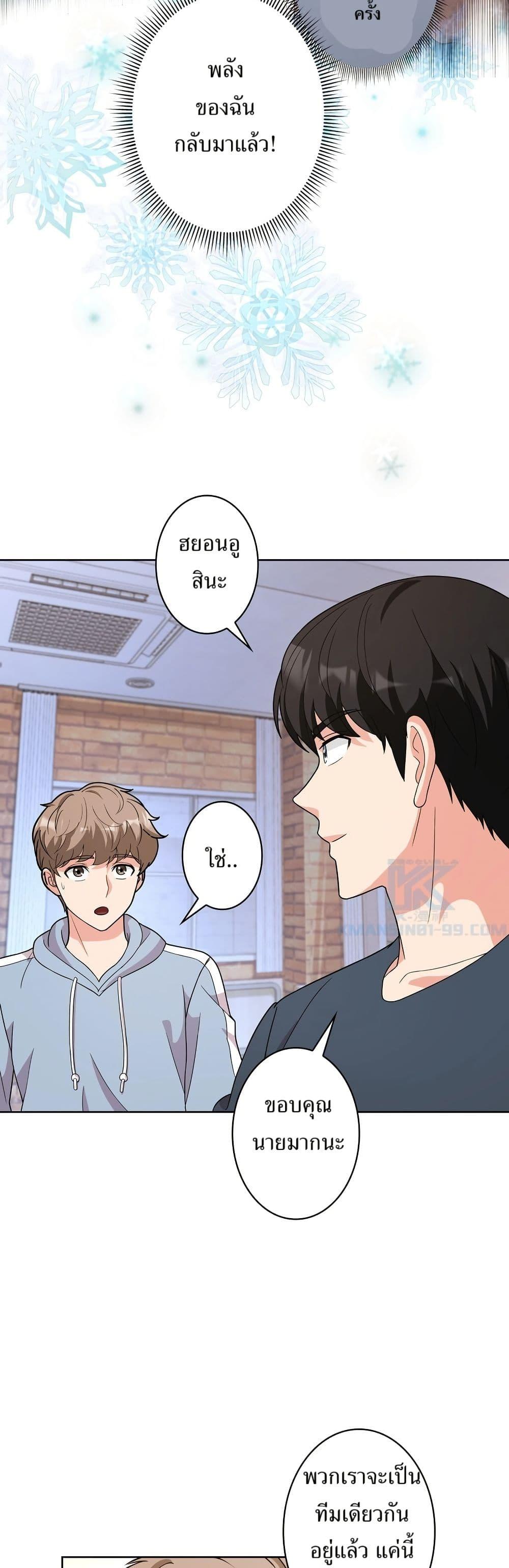 Manga-lc-com อ่านมังงะ อ่านการ์ตูน ออนไลน์ ฟรี The Female Lead Acquires Cheat Skills ตอนที่ 1 2 3 4 5 6 7 8 9 10 11 12 13 14 ฟรี ไม่มีโฆษณา Manga-lc - อ่าน มังงะ อ่าน การ์ตูน ออนไลน์ อ่านมังงะ ฟรี