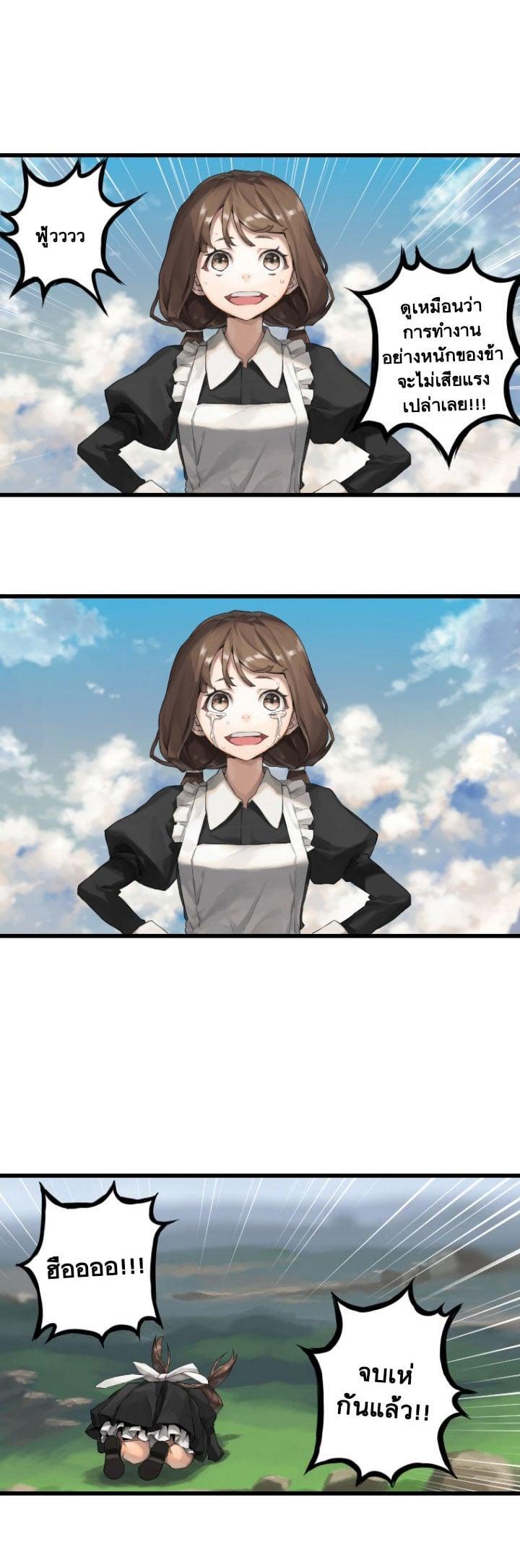 Manga-lc-com อ่านมังงะ อ่านการ์ตูน ออนไลน์ ฟรี Her Summon ตอนที่ 1 2 3 4 5 6 7 8 9 10 11 12 13 14 ฟรี ไม่มีโฆษณา Manga-lc - อ่าน มังงะ อ่าน การ์ตูน ออนไลน์ อ่านมังงะ ฟรี