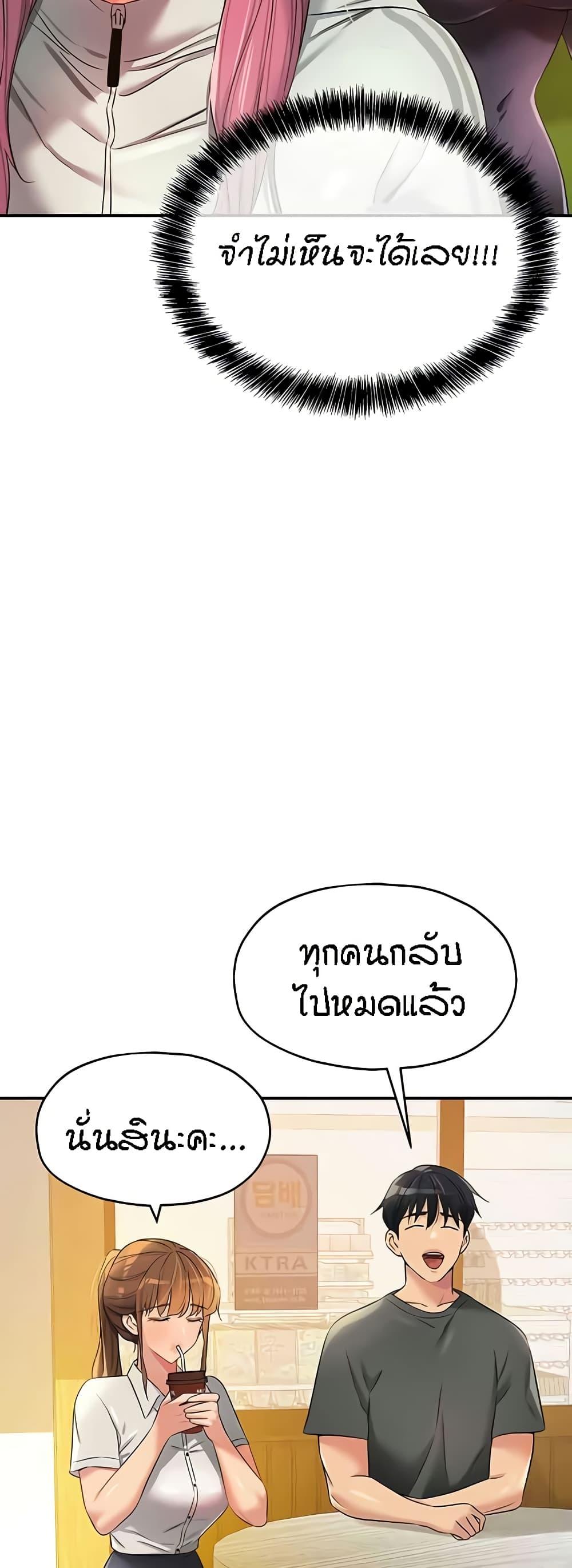 Doujin-Lc- อ่าน โดจิน มังฮวา เกาหลี ญี่ปุ่น จีน แปลไทย The Shop of Pleasure ตอนที่ 1 2 3 4 5 6 7 8 9 10 11 12 13 14 ฟรี ไม่มีโฆษณา อ่าน โดจิน Manhwa เกาหลี ญี่ปุ่น จีน เรามีครบ คัดมาให้เน้นๆ โดจิน 18+ รับประกันความฟินโดย  Doujin Lc