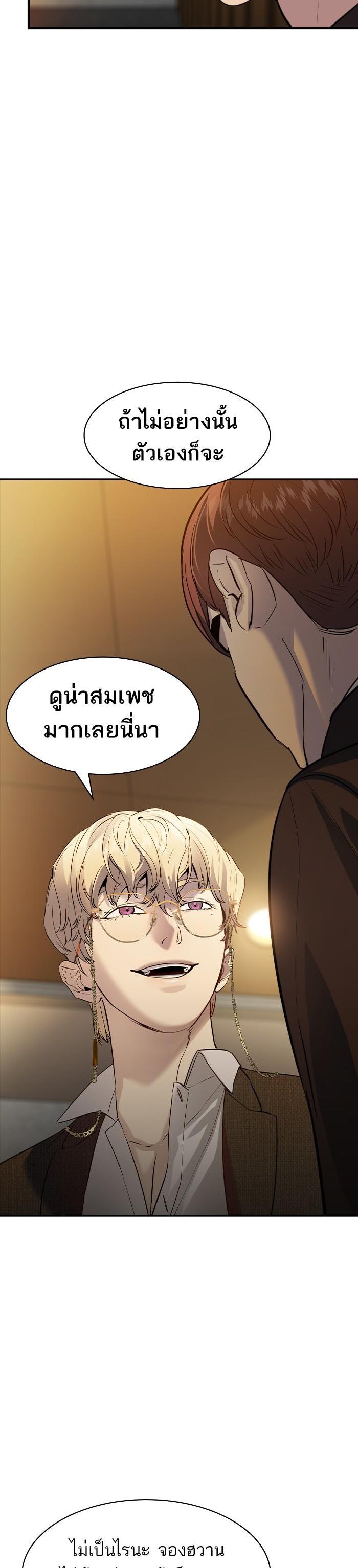 Manga-lc-com อ่านมังงะ อ่านการ์ตูน ออนไลน์ ฟรี The World Is Money and Power กลโกงโลกพนัน ตอนที่ 1 2 3 4 5 6 7 8 9 10 11 12 13 14 ฟรี ไม่มีโฆษณา Manga-lc - อ่าน มังงะ อ่าน การ์ตูน ออนไลน์ อ่านมังงะ ฟรี