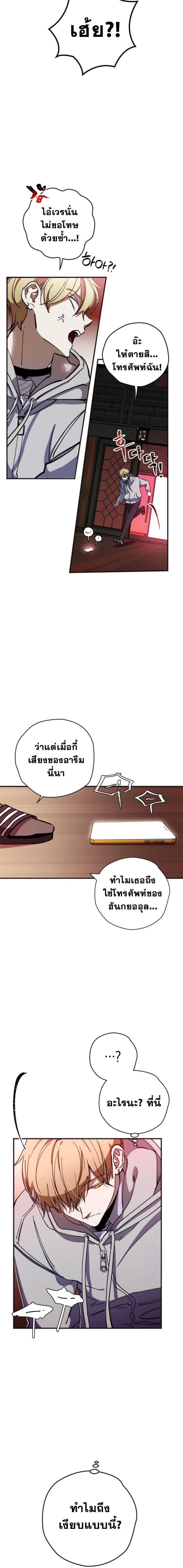 Manga-lc-com อ่านมังงะ อ่านการ์ตูน ออนไลน์ ฟรี Night of Shadows ตอนที่ 1 2 3 4 5 6 7 8 9 10 11 12 13 14 ฟรี ไม่มีโฆษณา Manga-lc - อ่าน มังงะ อ่าน การ์ตูน ออนไลน์ อ่านมังงะ ฟรี