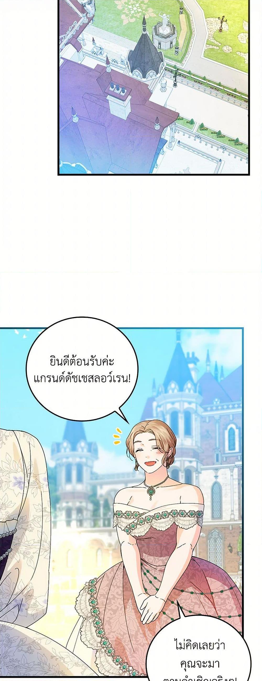 Manga-lc-com อ่านมังงะ อ่านการ์ตูน ออนไลน์ ฟรี The Perfect Plan for a Fairy-Tale Ending ตอนที่ 1 2 3 4 5 6 7 8 9 10 11 12 13 14 ฟรี ไม่มีโฆษณา Manga-lc - อ่าน มังงะ อ่าน การ์ตูน ออนไลน์ อ่านมังงะ ฟรี