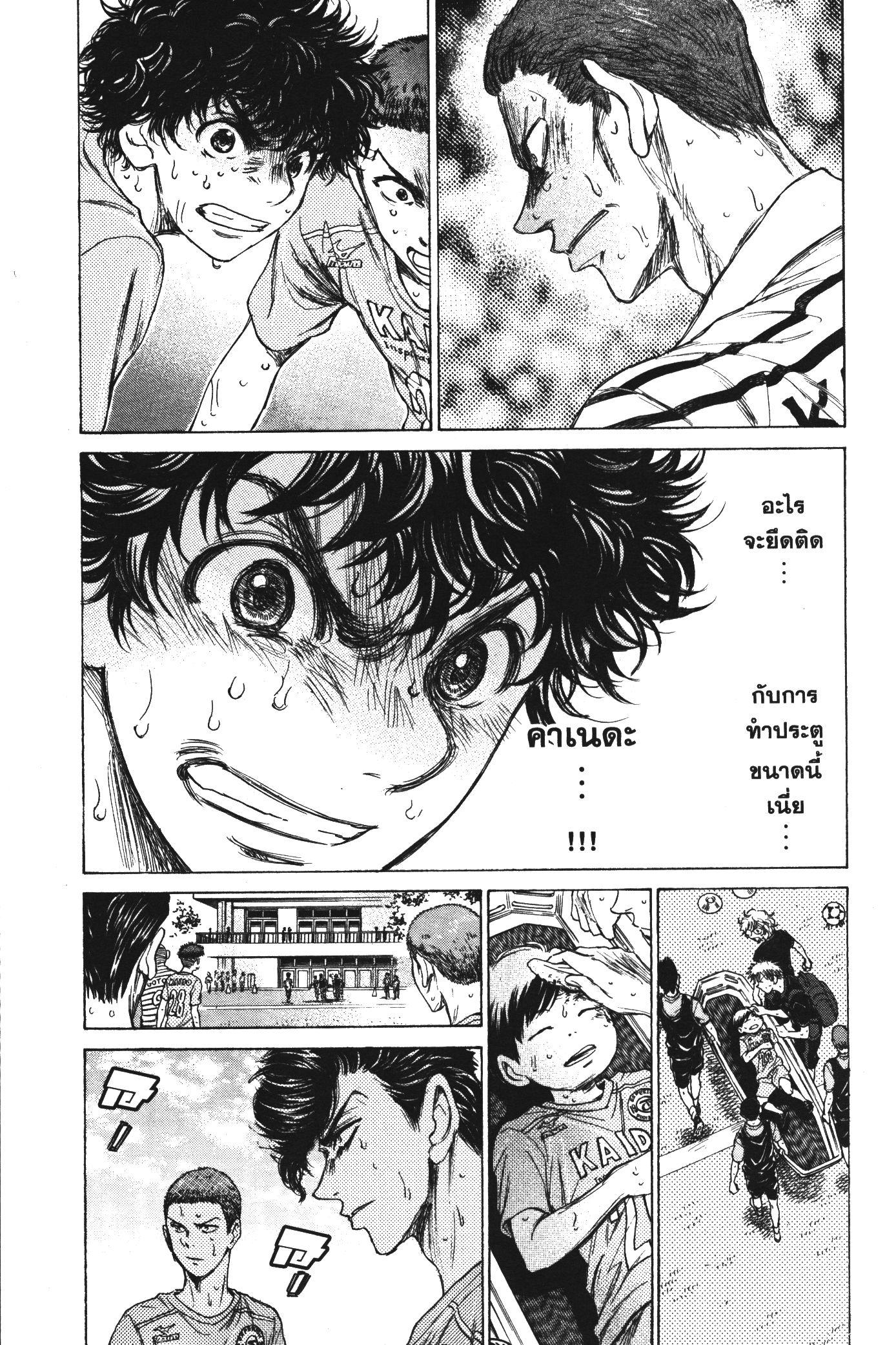 Manga-lc-com อ่านมังงะ อ่านการ์ตูน ออนไลน์ ฟรี Ao Ashi แข้งเด็กหัวใจนักสู้ ตอนที่ 1 2 3 4 5 6 7 8 9 10 11 12 13 14 ฟรี ไม่มีโฆษณา Manga-lc - อ่าน มังงะ อ่าน การ์ตูน ออนไลน์ อ่านมังงะ ฟรี