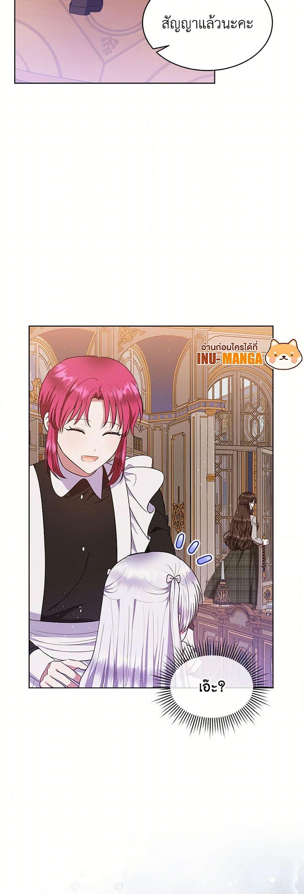 Manga-lc-com อ่านมังงะ อ่านการ์ตูน ออนไลน์ ฟรี Lady Baby Is a Revenge Maker ตอนที่ 1 2 3 4 5 6 7 8 9 10 11 12 13 14 ฟรี ไม่มีโฆษณา Manga-lc - อ่าน มังงะ อ่าน การ์ตูน ออนไลน์ อ่านมังงะ ฟรี