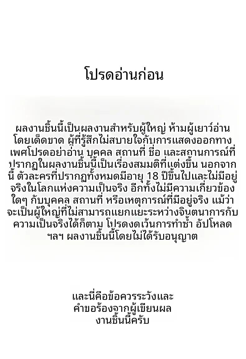 Doujin-Lc- อ่าน โดจิน มังฮวา เกาหลี ญี่ปุ่น จีน แปลไทย กุมความลับของเเม่เพื่อนไว้ [Rapurando] ตอนที่ 1 2 3 4 5 6 7 8 9 10 11 12 13 14 ฟรี ไม่มีโฆษณา อ่าน โดจิน Manhwa เกาหลี ญี่ปุ่น จีน เรามีครบ คัดมาให้เน้นๆ โดจิน 18+ รับประกันความฟินโดย  Doujin Lc