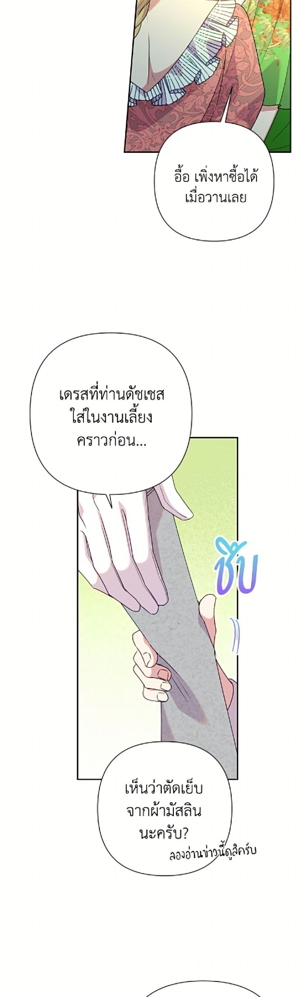Manga-lc-com อ่านมังงะ อ่านการ์ตูน ออนไลน์ ฟรี Today the Villainess Has Fun Again ตอนที่ 1 2 3 4 5 6 7 8 9 10 11 12 13 14 ฟรี ไม่มีโฆษณา Manga-lc - อ่าน มังงะ อ่าน การ์ตูน ออนไลน์ อ่านมังงะ ฟรี