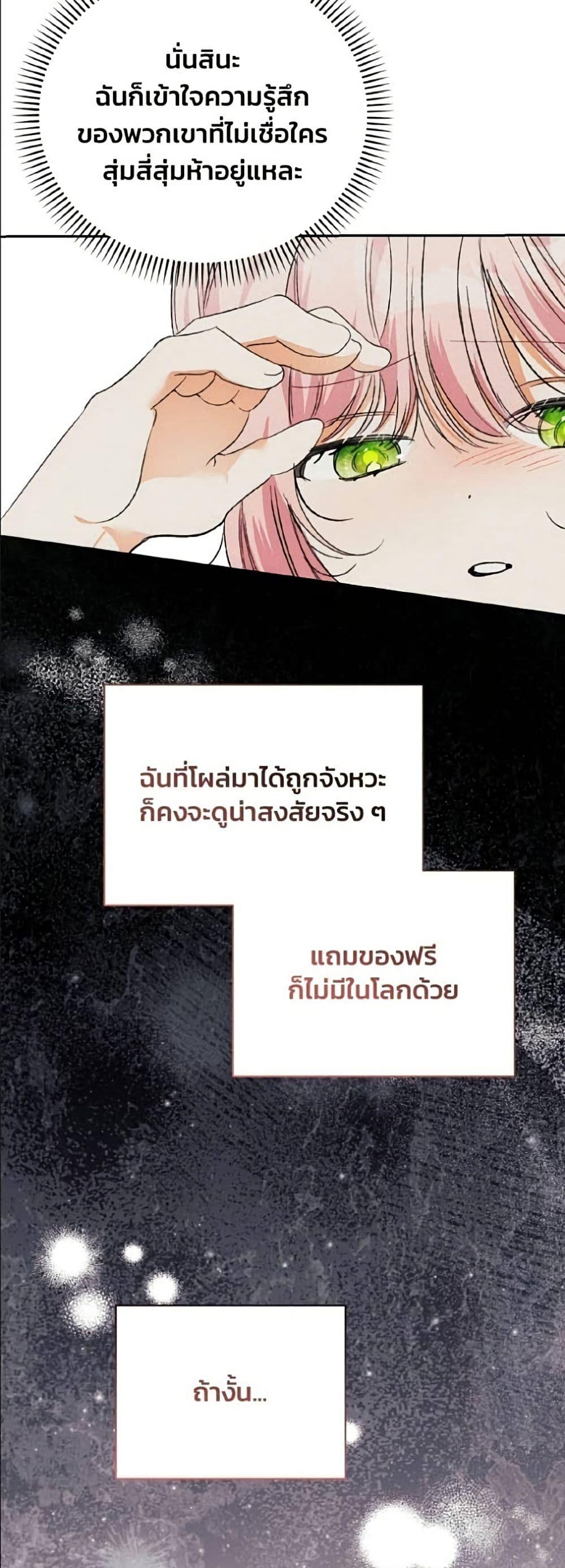Manga-lc-com อ่านมังงะ อ่านการ์ตูน ออนไลน์ ฟรี I Will Protect My Tyrant Dad! ตอนที่ 1 2 3 4 5 6 7 8 9 10 11 12 13 14 ฟรี ไม่มีโฆษณา Manga-lc - อ่าน มังงะ อ่าน การ์ตูน ออนไลน์ อ่านมังงะ ฟรี