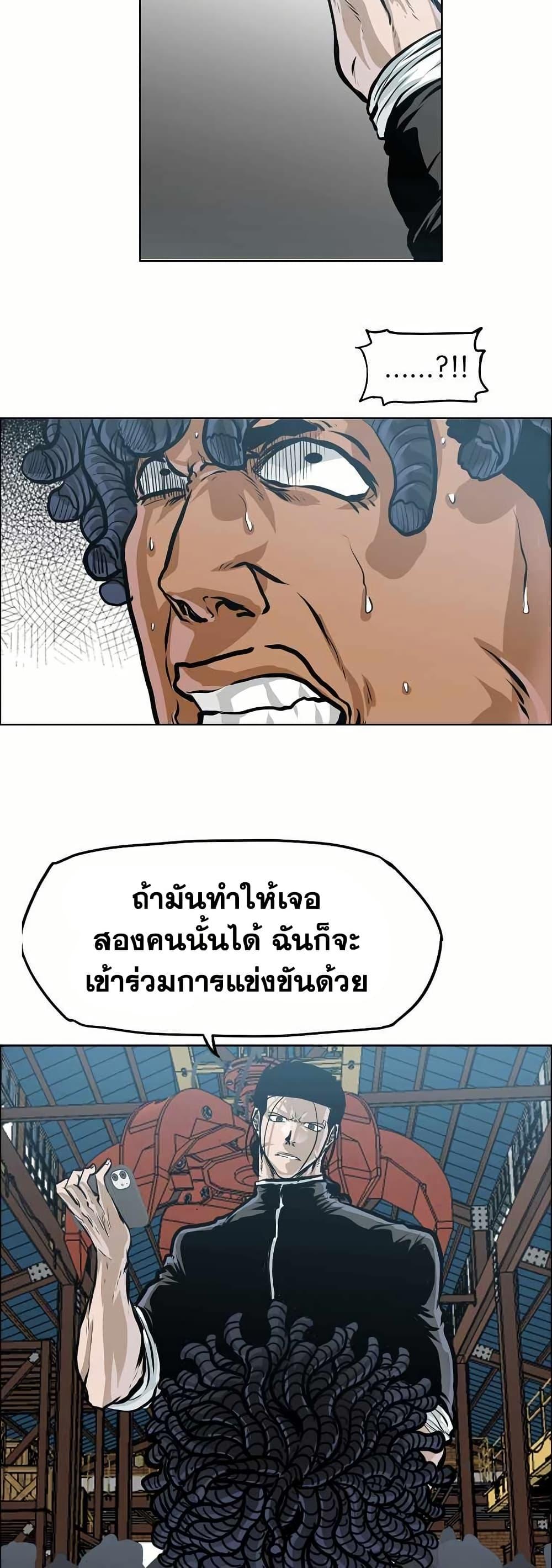 Manga-lc-com อ่านมังงะ อ่านการ์ตูน ออนไลน์ ฟรี Boss in School ตอนที่ 1 2 3 4 5 6 7 8 9 10 11 12 13 14 ฟรี ไม่มีโฆษณา Manga-lc - อ่าน มังงะ อ่าน การ์ตูน ออนไลน์ อ่านมังงะ ฟรี