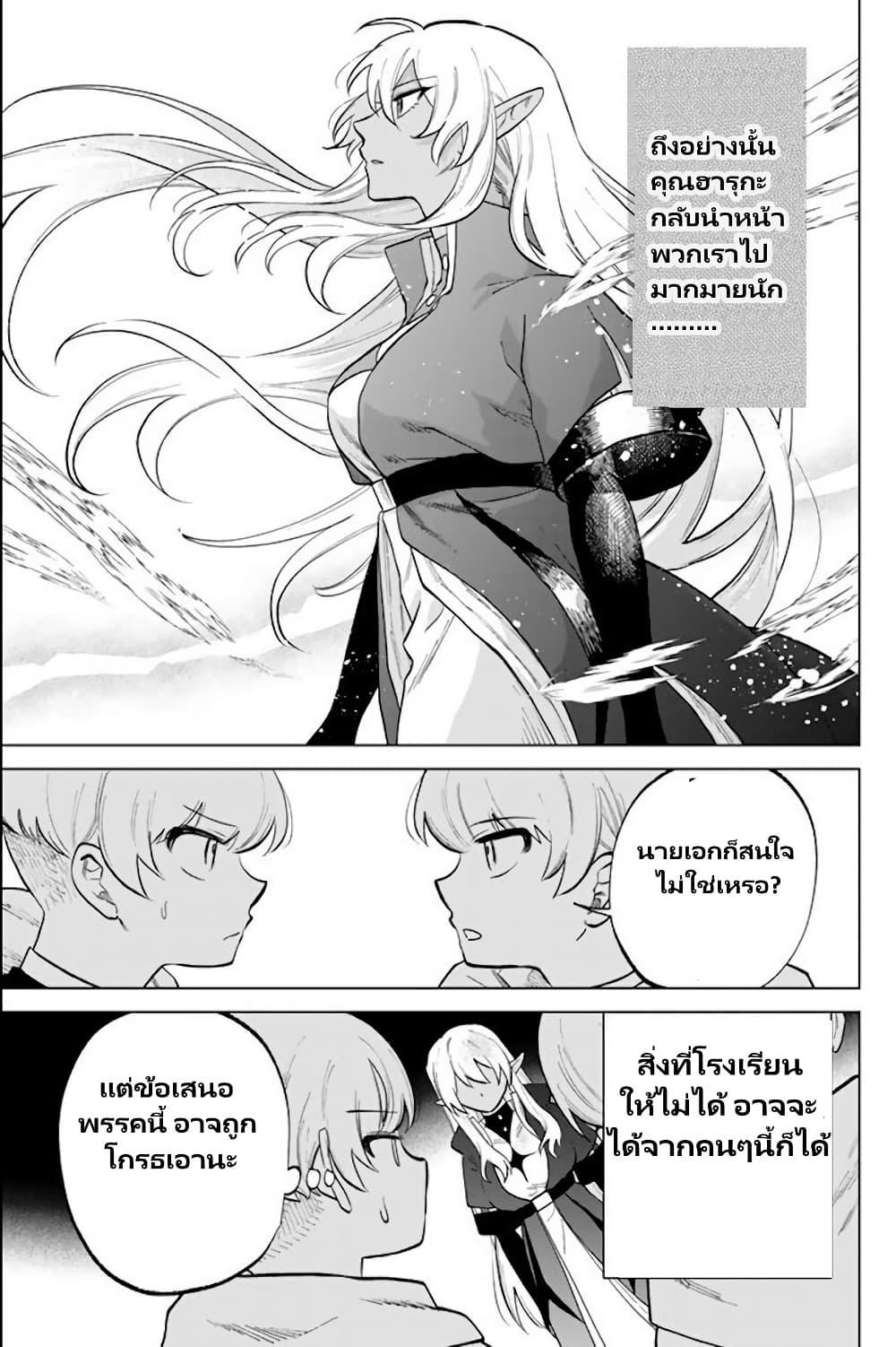 Manga-lc-com อ่านมังงะ อ่านการ์ตูน ออนไลน์ ฟรี Watashi no Kokoro wa Oji-san de Aru ตอนที่ 1 2 3 4 5 6 7 8 9 10 11 12 13 14 ฟรี ไม่มีโฆษณา Manga-lc - อ่าน มังงะ อ่าน การ์ตูน ออนไลน์ อ่านมังงะ ฟรี