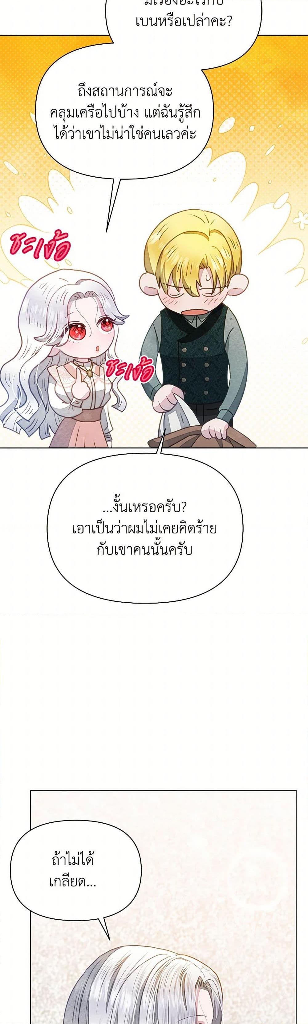 Manga-lc-com อ่านมังงะ อ่านการ์ตูน ออนไลน์ ฟรี The Princess Is Going on Strike ตอนที่ 1 2 3 4 5 6 7 8 9 10 11 12 13 14 ฟรี ไม่มีโฆษณา Manga-lc - อ่าน มังงะ อ่าน การ์ตูน ออนไลน์ อ่านมังงะ ฟรี