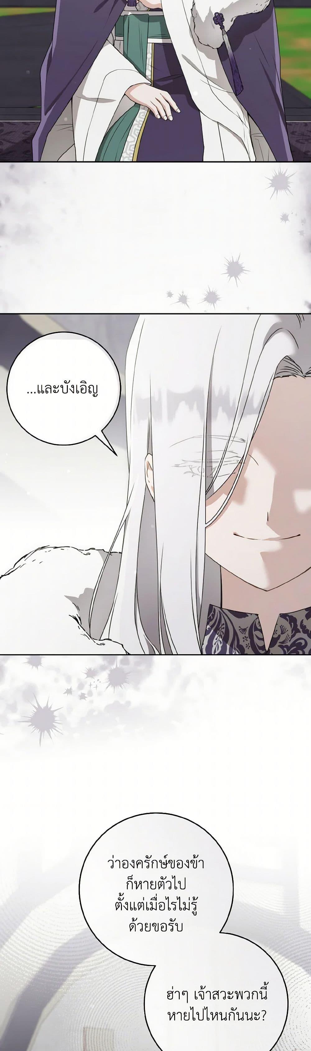 Manga-lc-com อ่านมังงะ อ่านการ์ตูน ออนไลน์ ฟรี I Became the Despised Granddaughter of the Powerful Martial Arts Family ตอนที่ 1 2 3 4 5 6 7 8 9 10 11 12 13 14 ฟรี ไม่มีโฆษณา Manga-lc - อ่าน มังงะ อ่าน การ์ตูน ออนไลน์ อ่านมังงะ ฟรี