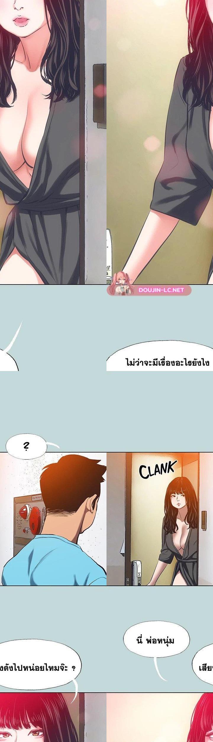 Summer Vacation ตอนที่ 107 15