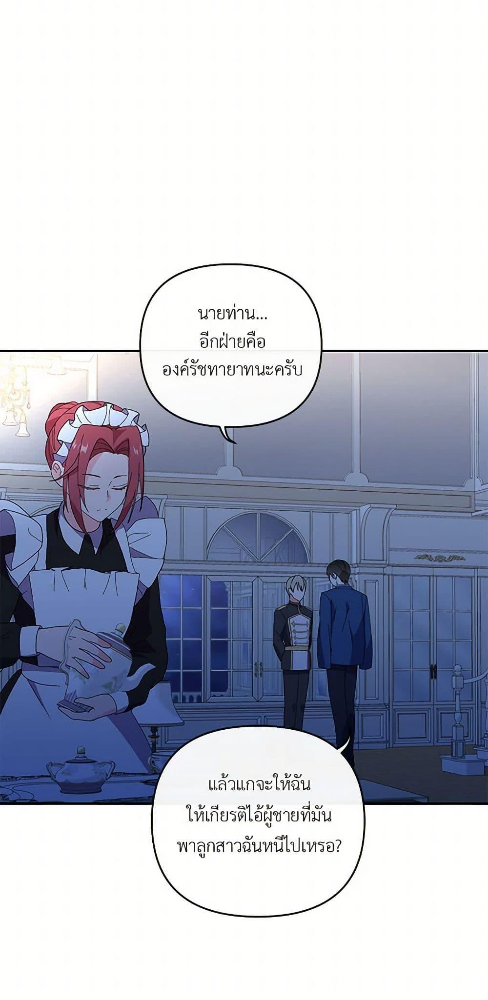 Manga-lc-com อ่านมังงะ อ่านการ์ตูน ออนไลน์ ฟรี Our Little Empress ตอนที่ 1 2 3 4 5 6 7 8 9 10 11 12 13 14 ฟรี ไม่มีโฆษณา Manga-lc - อ่าน มังงะ อ่าน การ์ตูน ออนไลน์ อ่านมังงะ ฟรี