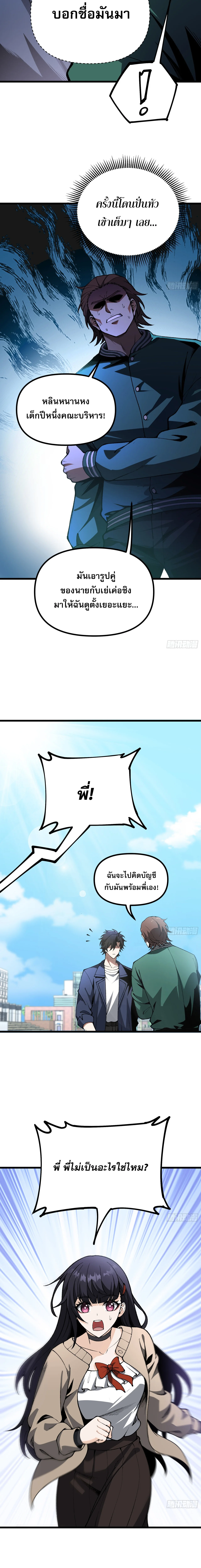 Manga-lc-com อ่านมังงะ อ่านการ์ตูน ออนไลน์ ฟรี City God Level Grandmaster เซียนสวรรค์คืนชีพครองเมือง ตอนที่ 1 2 3 4 5 6 7 8 9 10 11 12 13 14 ฟรี ไม่มีโฆษณา Manga-lc - อ่าน มังงะ อ่าน การ์ตูน ออนไลน์ อ่านมังงะ ฟรี